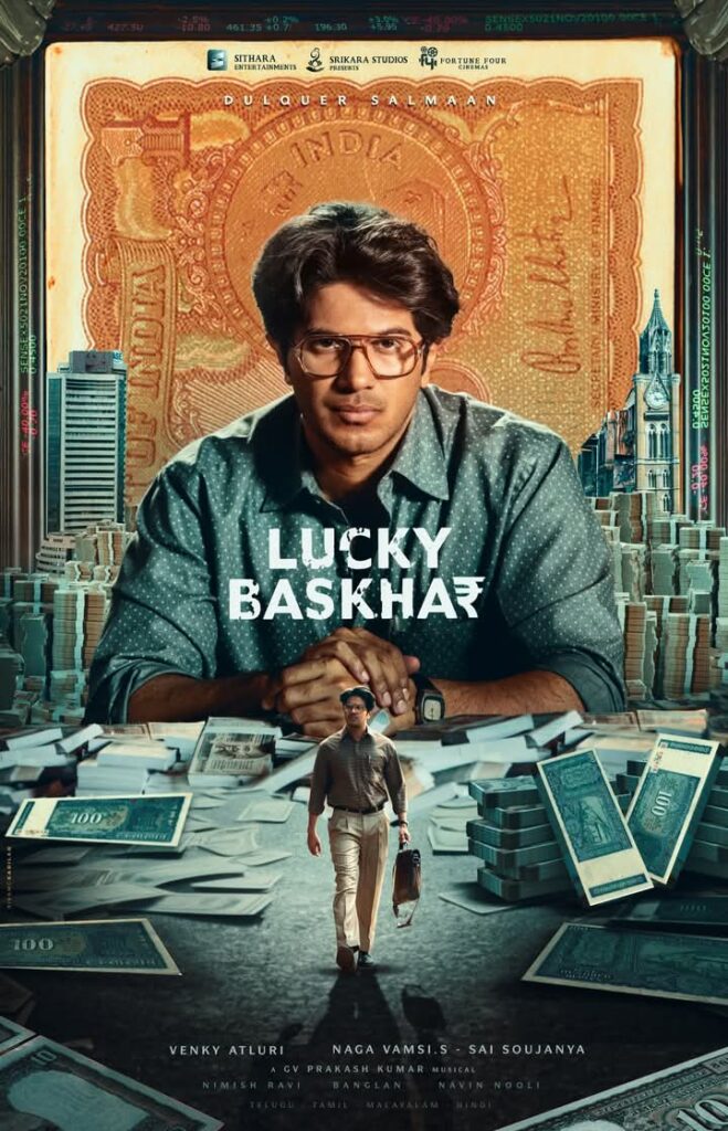 গ্যাম্বলিংয়ের বিষয়টা আসলেই এক ধরনের চক্রগুহর মতো, মিনাক্ষীর চরিত্রও গল্পে গভীরতা এনেছে