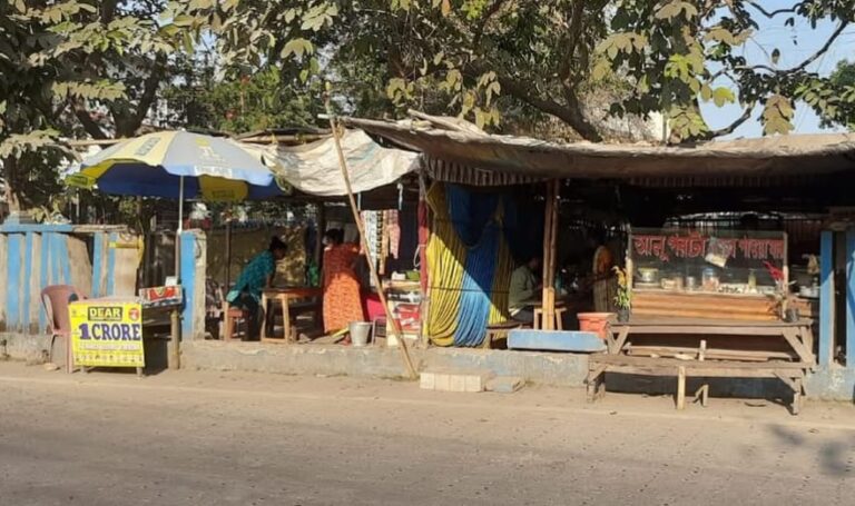 Jalpaiguri