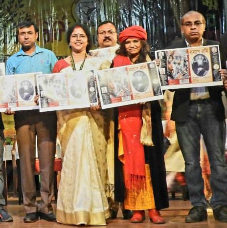 আন্তর্জাতিক সাহিত্য দিশারী
