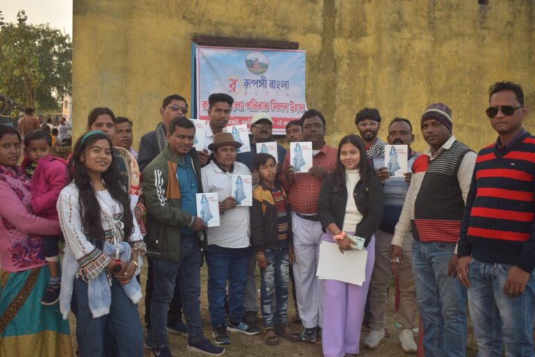 Rupasi Bangla Family