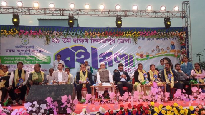 South Dinajpur Book Fair