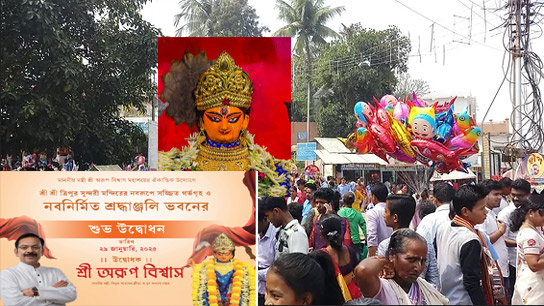 Tripurasundari Temple is one of the most visited Shakti Peeths in Bengal