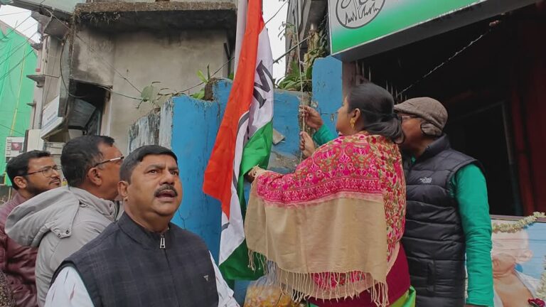 All India Trinamul Congress
