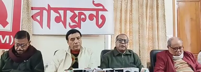 Siliguri Left Front Press Meet