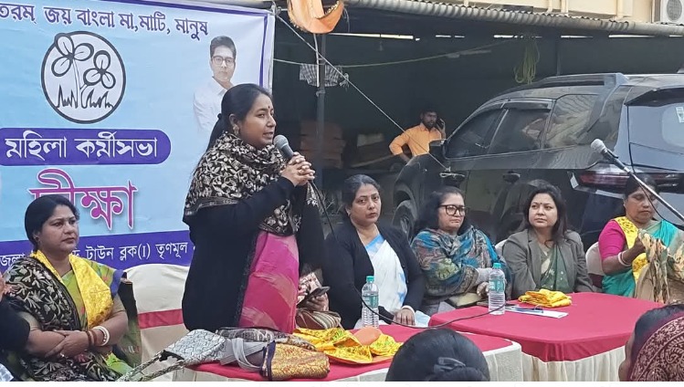 All India Trinamul Congress
