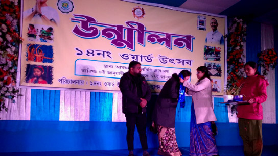 Siliguri Word Festival