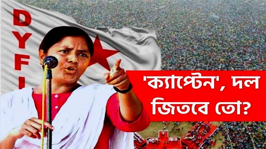 There are two axes of opinion in the CPM around Yuvanetri