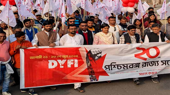 Murshidabad district has a tradition of youth movement since the formation of DYF