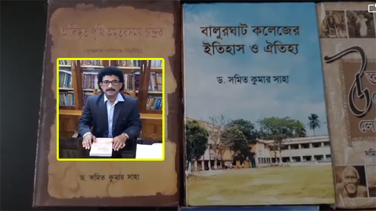 Discovery of Mansa's "Padmamangal" Puthi