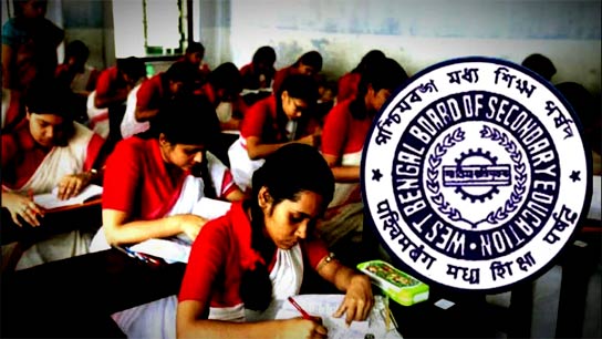 West Bengal Secondary Exam Begin From Today