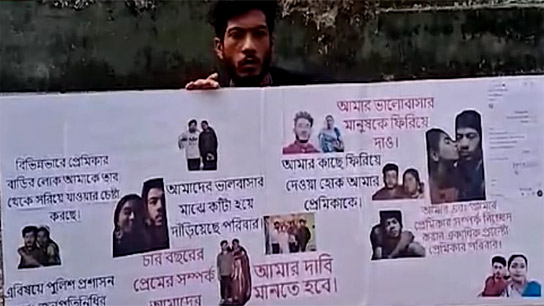 She has to get married, today the lover protested in front of her house