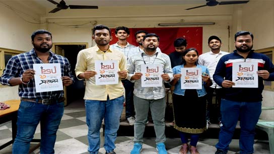 Logo of 23rd State Conference of PSU officially released