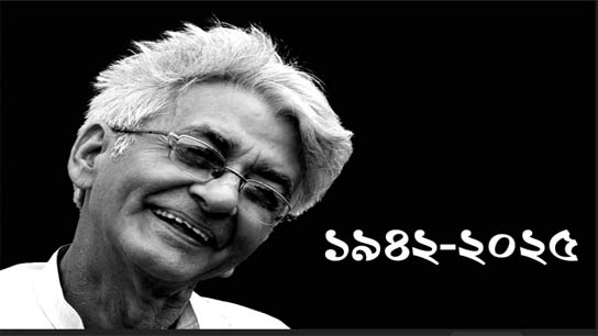 Veteran singer Pratul Mukhopadhyay passed away