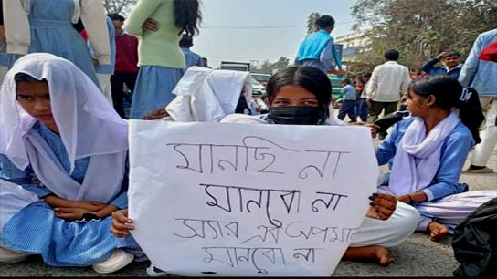 The students of the school staged a protest by blocking the national highway