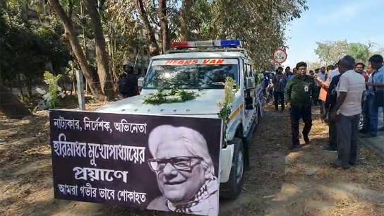 The theatrical world of South Dinajpur without guardians