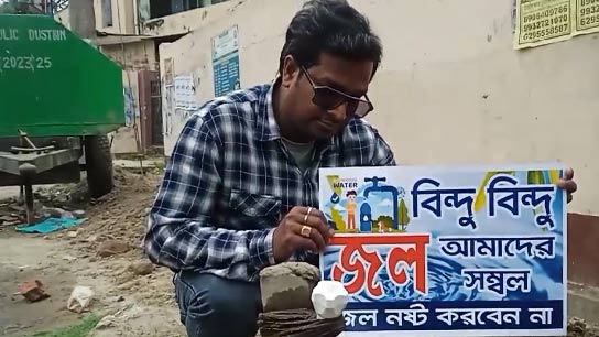 Water Awareness on World Water Day