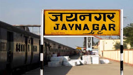 This Rail Station Belongs to Two Countries