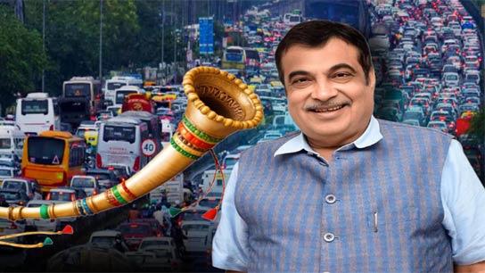 The tunes of various Indian musical instruments like flute, sanai, tabla, violin, harmonium are used as car horns