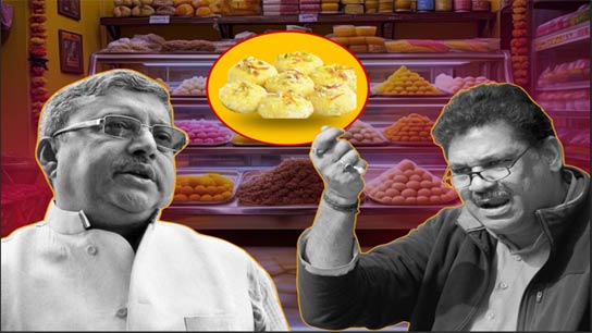 Scandal over Bengali 'Sandesh' being introduced in Parliament