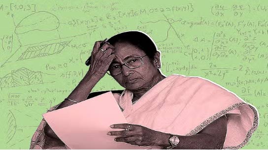 Supreme Court ordered the cancellation of the jobs of 26 thousand teachers