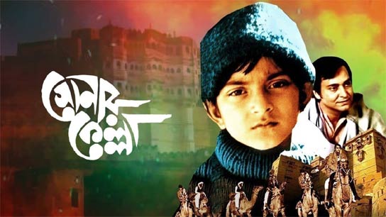 Viewers are flocking to watch Sonar Kella at Nandan