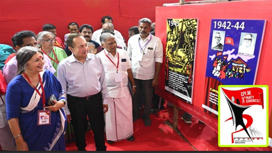 Senior party member Biman Basu will inaugurate the event