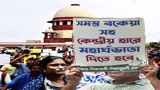Supreme Court order in DA Case, court asks west bengal govt to pay at least 25 percent