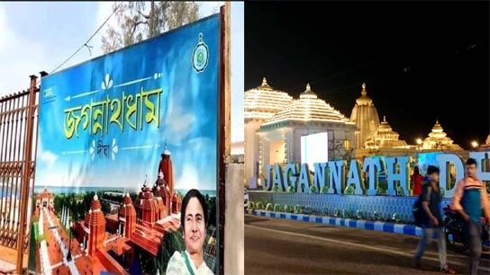 structure with Jagannath Dham written on it in Digha was removed