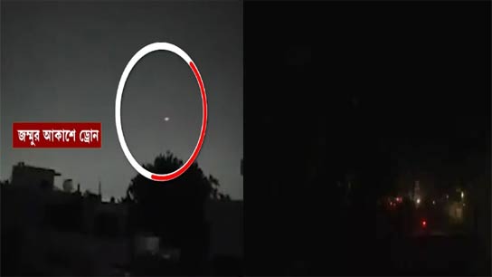 Sudden blackout, sirens sounded! Drones seen in Jammu sky, another attack by Pakistan, Speculation