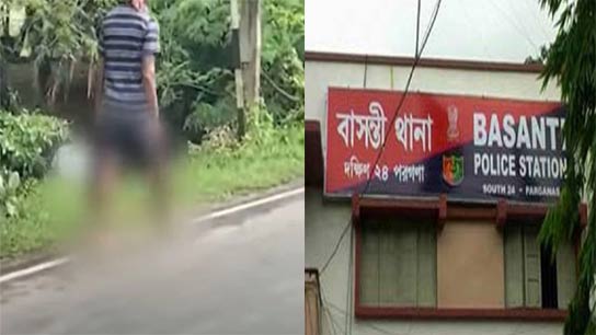 dangerous incident in Basanti, south 24 paragana