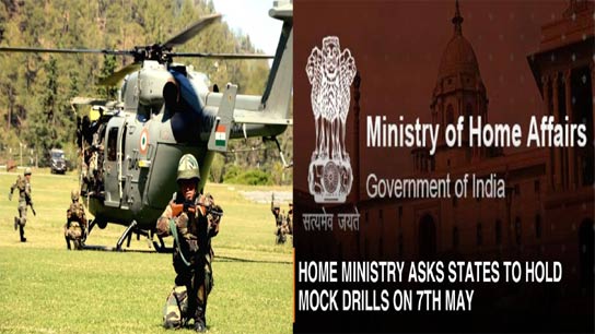 Mock drill to be conducted in states