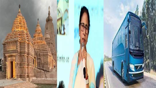 Mamata Banerjee Business Summit in Siliguri