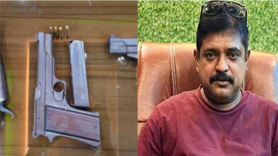 He shot his own bodyguard with an illegal firearm