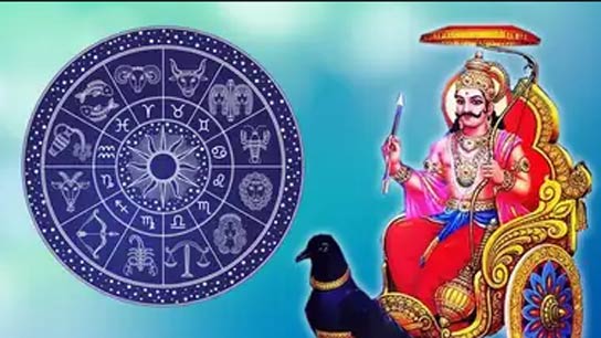 Today's Horoscope 07 June 2025