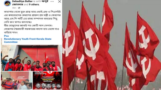 Although RSP is an ally of CPI(M) in Bengal, they are each other's biggest enemies in Kerala