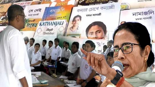 School students will read books written by CM Mamata Banerjee