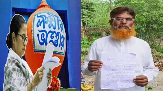 A man alleges that a gang withdraws money in Lakshmir Bhandar in name of his son in Malda