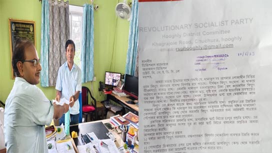 Today, June 10, a memorandum was submitted to the WBSEDCL Arambagh Divisional Manager on behalf of the RSP Hooghly District Committee