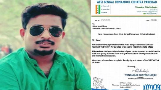 TMC Suspends Student Wing Leader