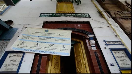 no planchet will be in bengal theosophical society