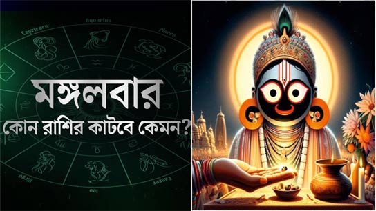 Horoscope is one of the main parts of astrology