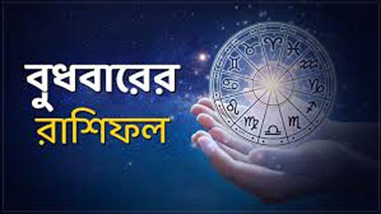 Many people take steps in life based on their horoscopes