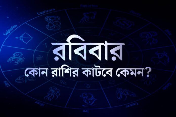 Many people take steps in life based on their horoscopes