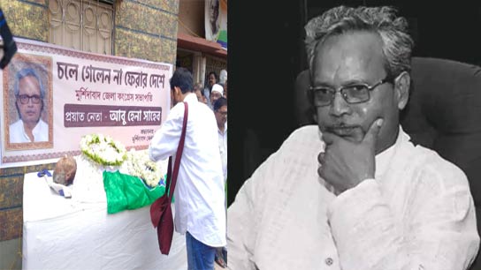 Death of senior Congress leader casts shadow of grief in political circles
