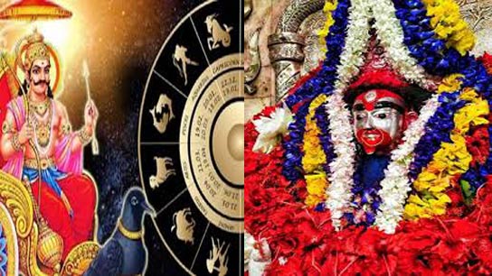ajker rashifal daily horoscope on 19 july