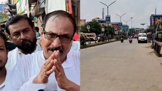 Due to 21st july bus disappear by tmc in Arambag hooghly