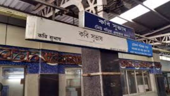 For now, the metro will run up to Shahid Khudiram