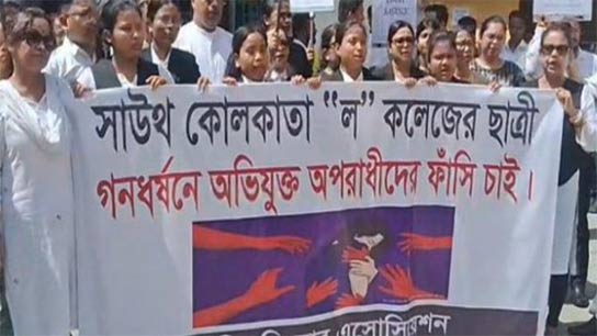Protest against the Kasba case in Siliguri