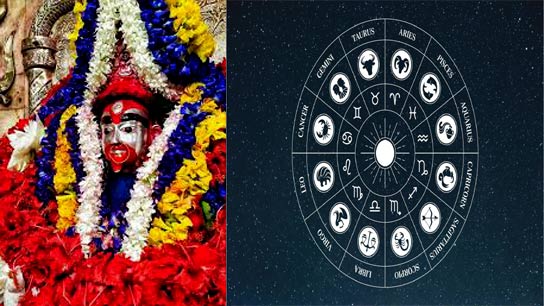 ajker rashifal daily horoscope on 22 july