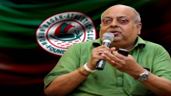 mohun bagan facilitate tutu bose mohun bagan ratna and others on mohun bagan day